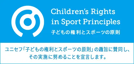 crspロゴマーク